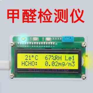 爱威奶官方网页版入口甲醛的方法