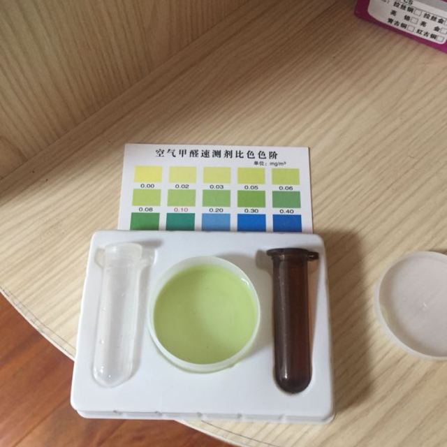 爱威奶官方网页版入口甲醛的方法