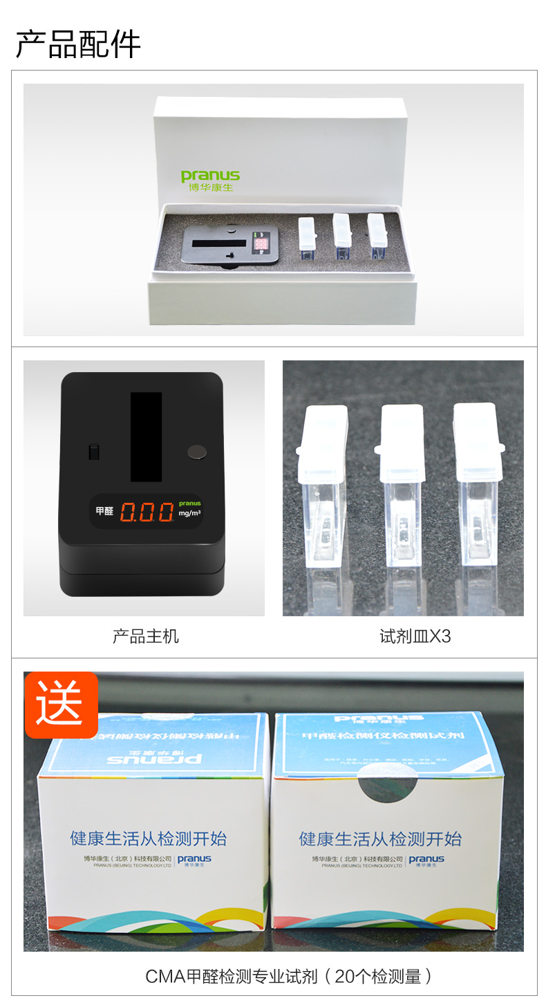 爱威奶官方网页版入口甲醛的方法