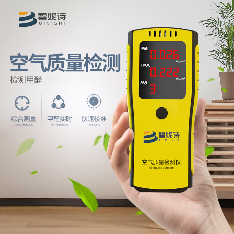 甲醛爱威奶官方网页版入口方法