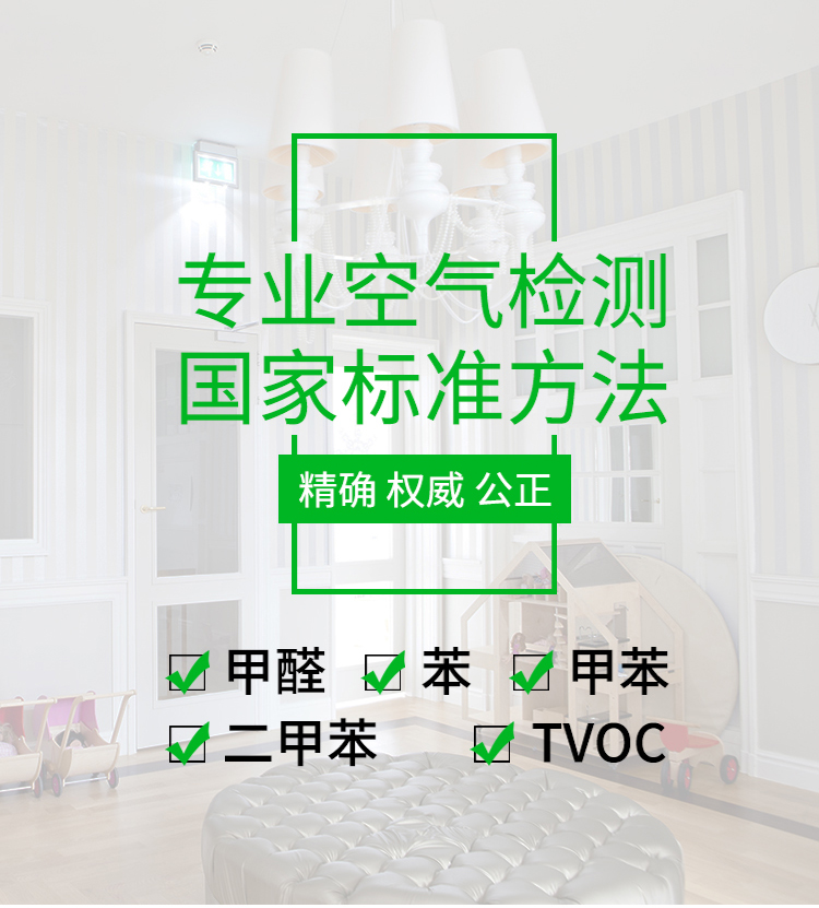 甲醛爱威奶官方网页版入口收費標準